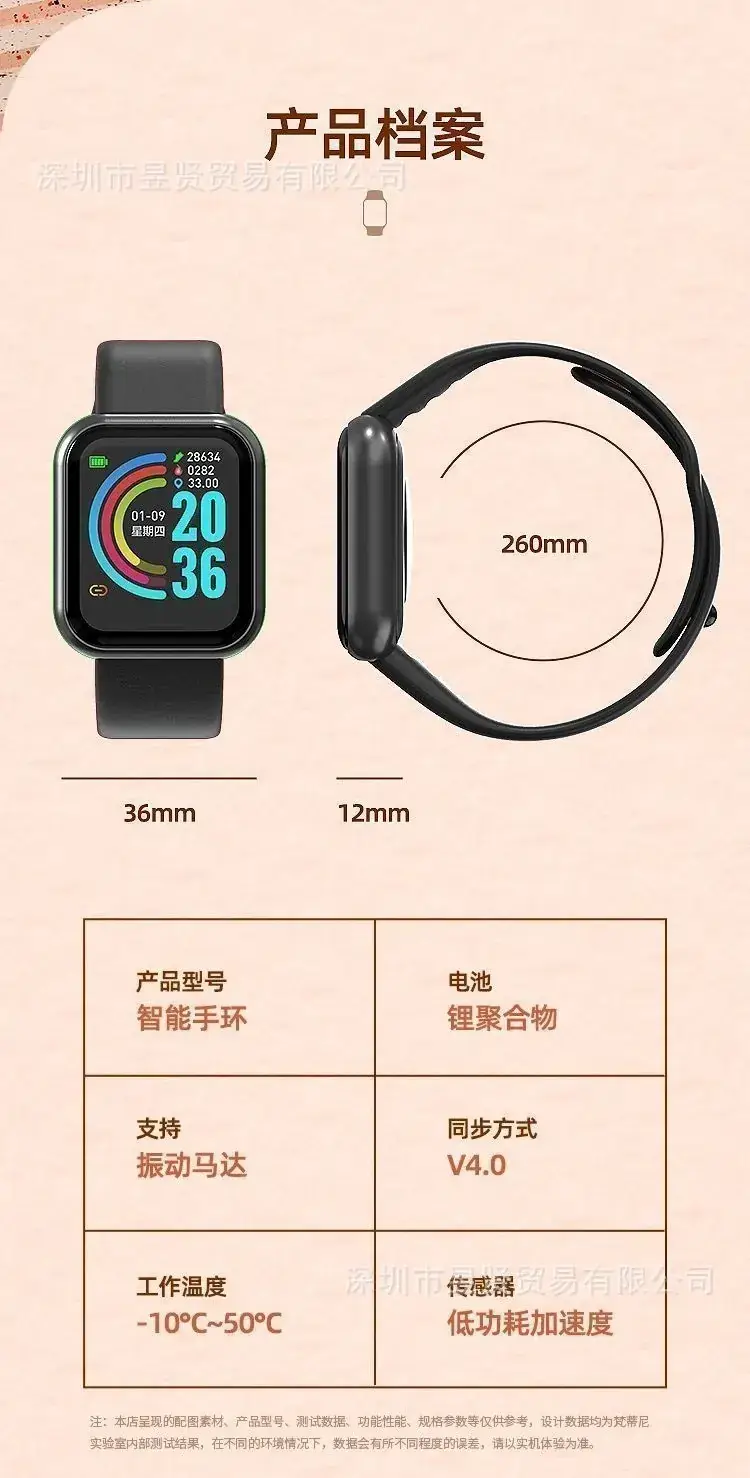 Multifunctional Smart Watch with Bluetooth Remote & Waterproof Design — feature 15