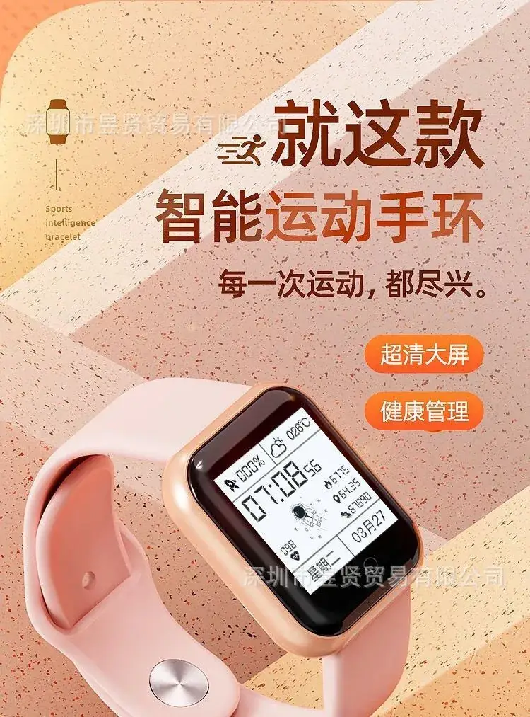 Multifunctional Smart Watch with Bluetooth Remote & Waterproof Design — feature 2