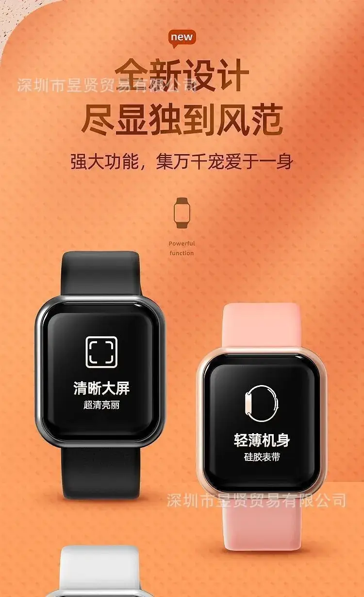 Multifunctional Smart Watch with Bluetooth Remote & Waterproof Design — feature 3