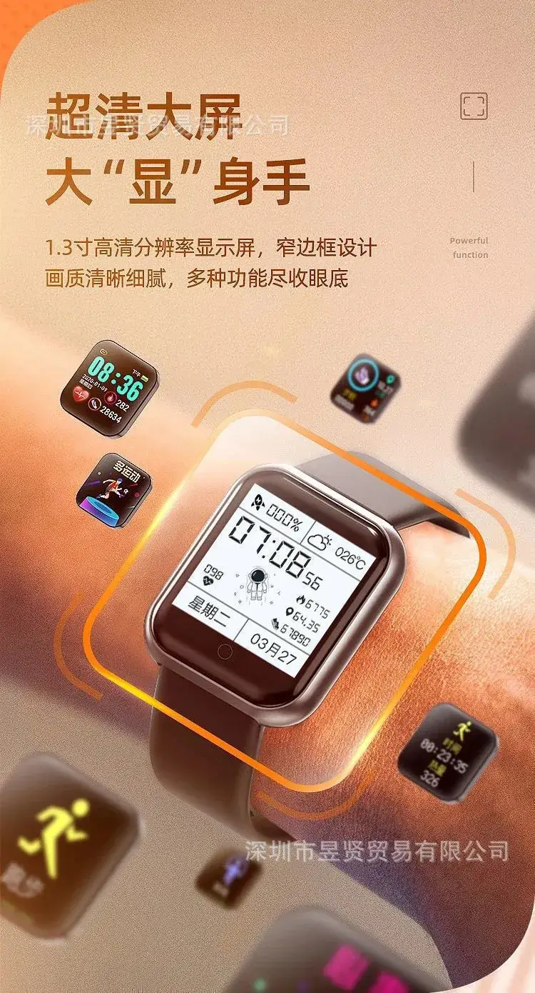Multifunctional Smart Watch with Bluetooth Remote & Waterproof Design — feature 5