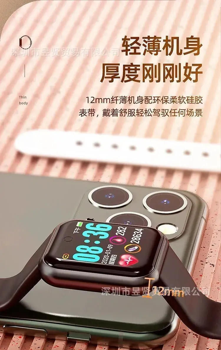 Multifunctional Smart Watch with Bluetooth Remote & Waterproof Design — feature 6