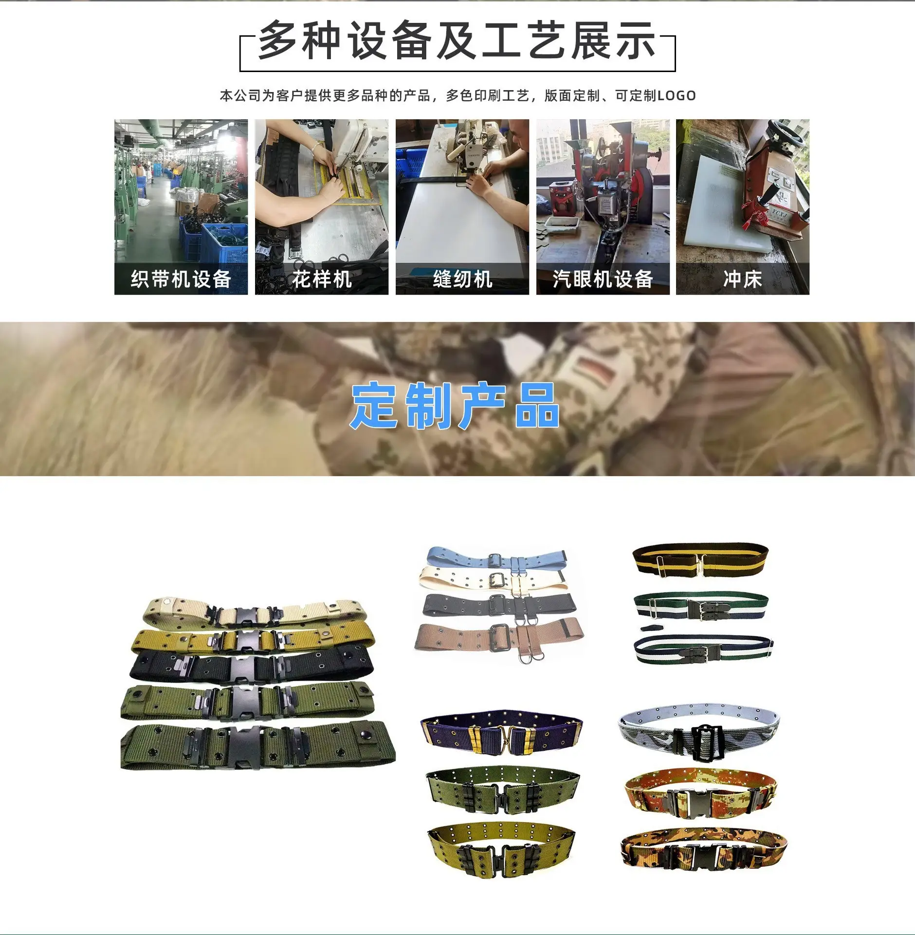 Men's Green Nylon Tactical Belt with Cobra Buckle — feature 2