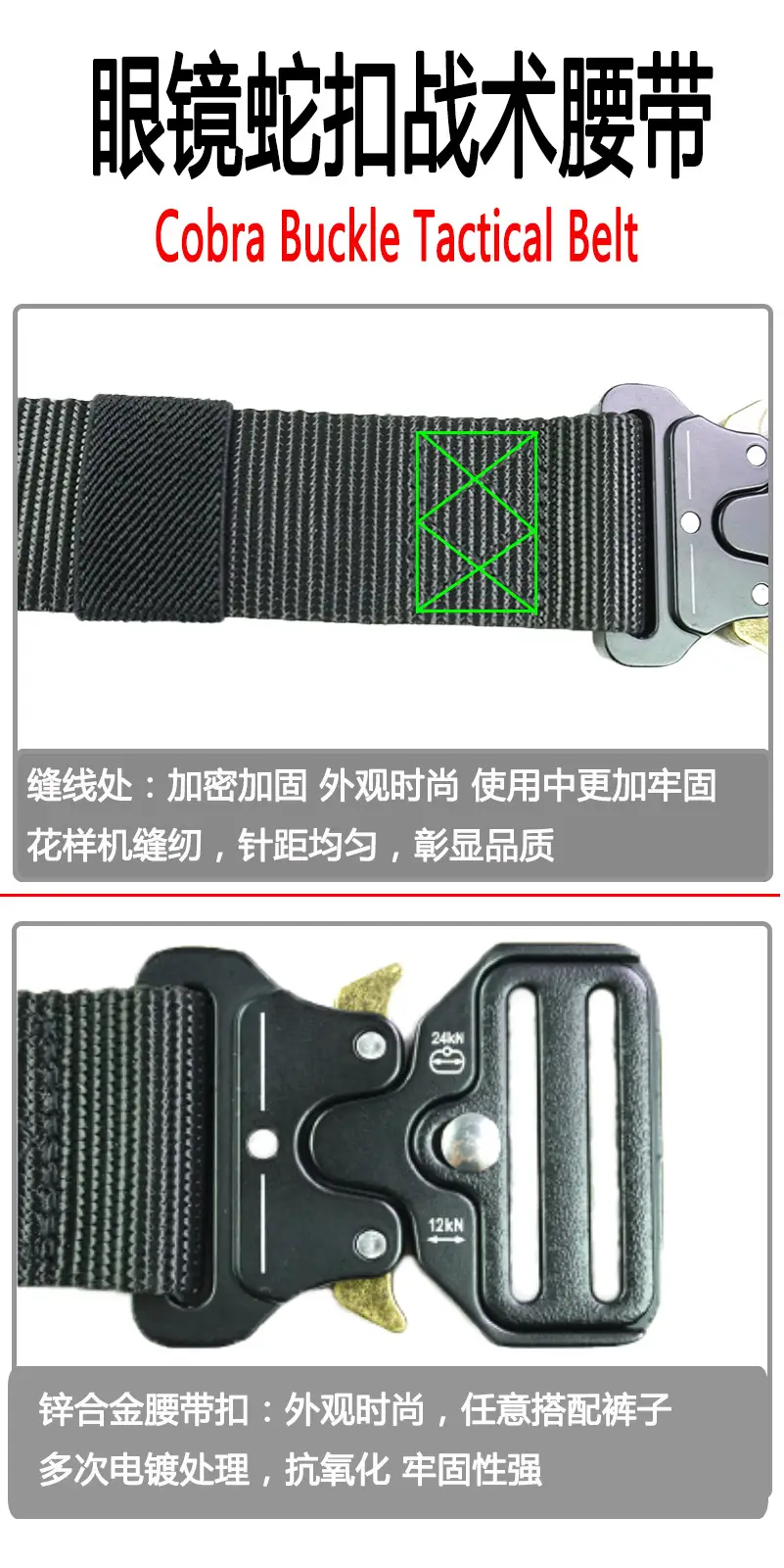Men's Green Nylon Tactical Belt with Cobra Buckle — feature 7