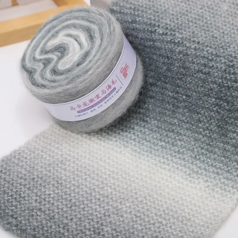 mohair gradient wool yarn handmade diy seven star blanket scarf sweater coat textile yarn wool