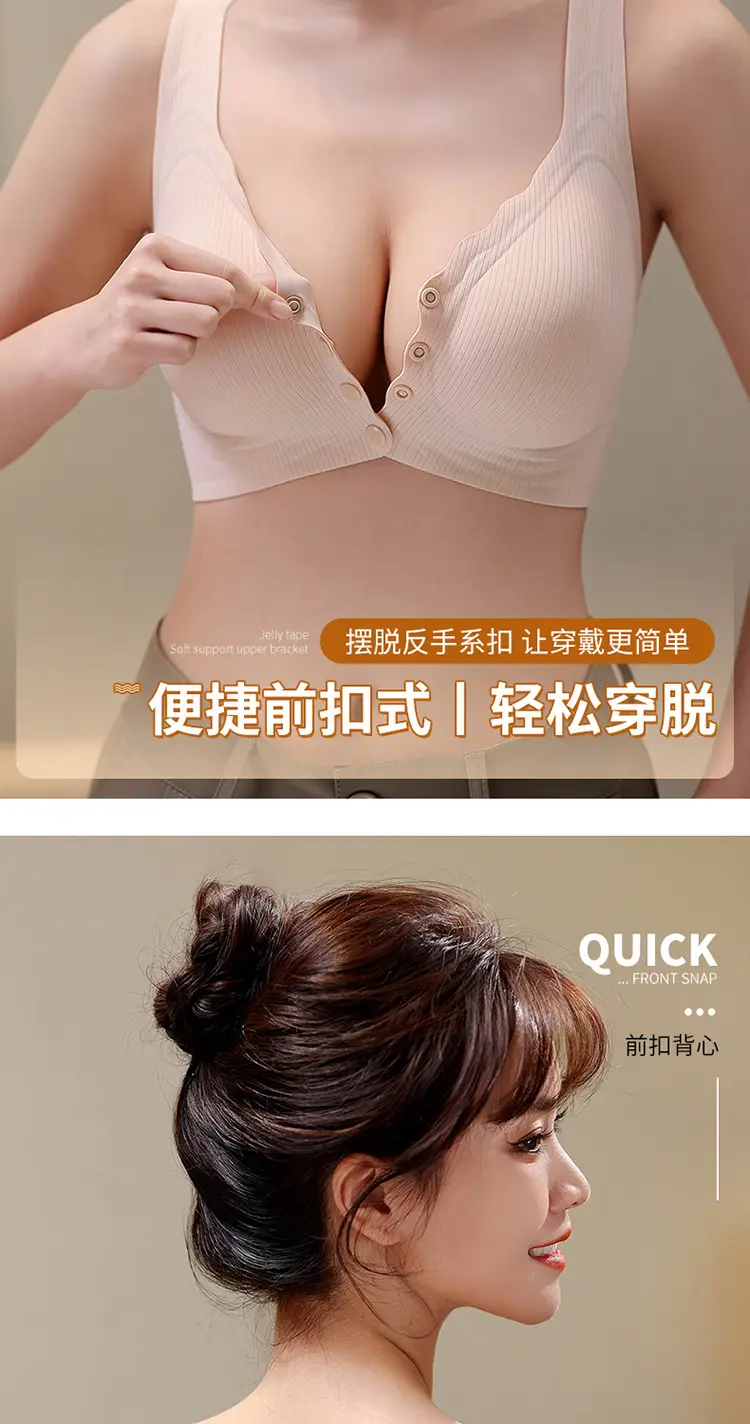 Front Buckle Non Magnetic Push Up Bra for Women — feature 12