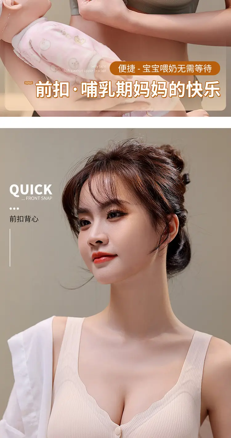 Front Buckle Non Magnetic Push Up Bra for Women — feature 23