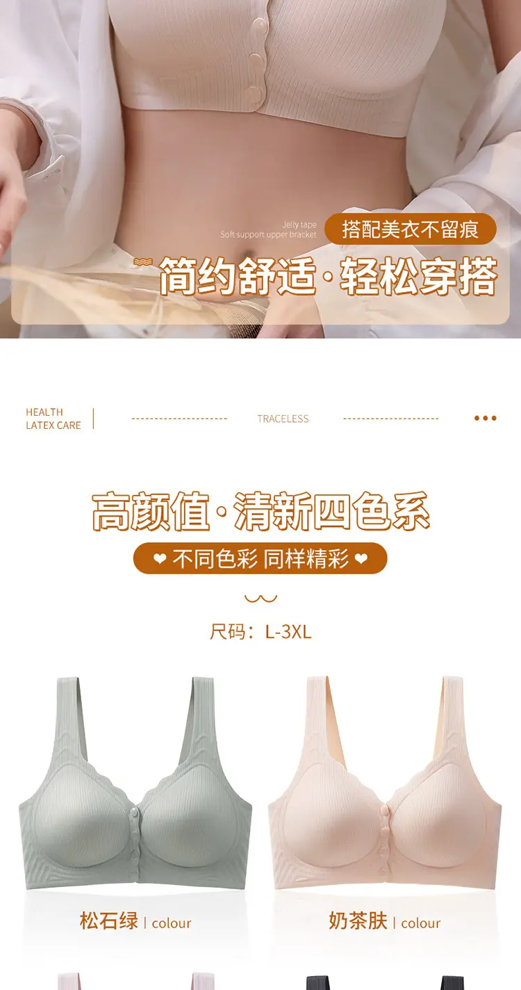 Front Buckle Non Magnetic Push Up Bra for Women — feature 24