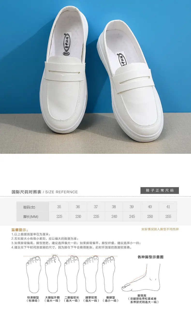 Spring and Summer Nurse Shoes for Women, Soft-Soled White Medical Shoes, Comfortable Non-Slip Flat Shoes, Slip-On White Shoes, Lightweight — feature 2