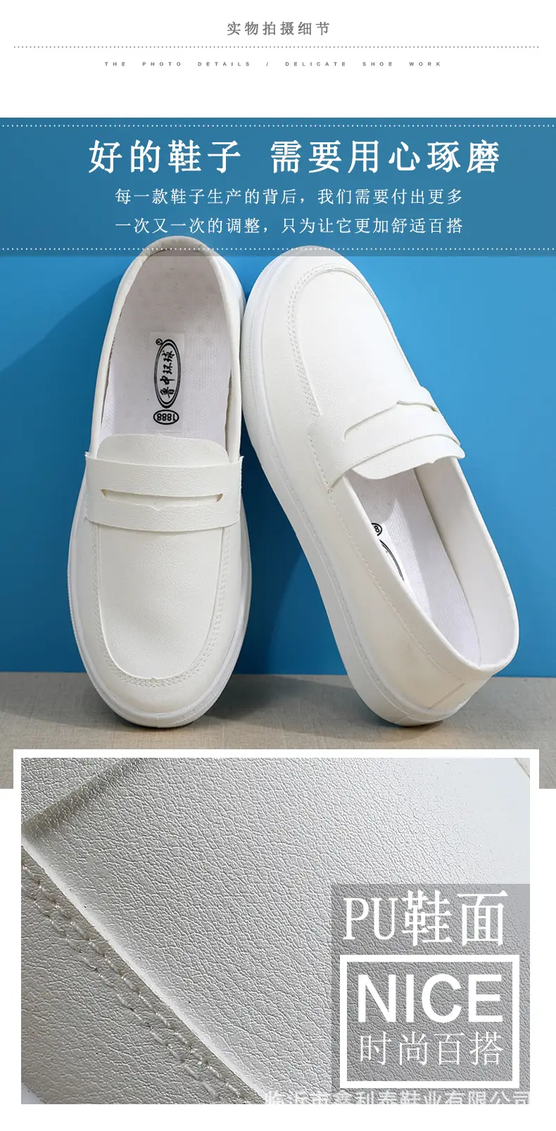 Spring and Summer Nurse Shoes for Women, Soft-Soled White Medical Shoes, Comfortable Non-Slip Flat Shoes, Slip-On White Shoes, Lightweight — feature 4