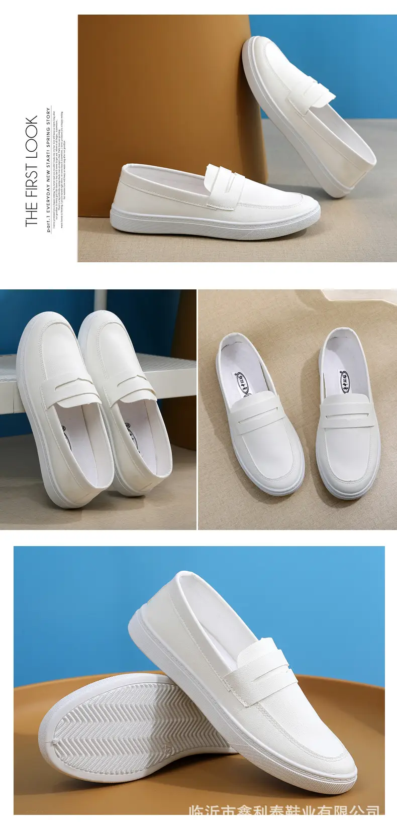 Spring and Summer Nurse Shoes for Women, Soft-Soled White Medical Shoes, Comfortable Non-Slip Flat Shoes, Slip-On White Shoes, Lightweight — feature 8