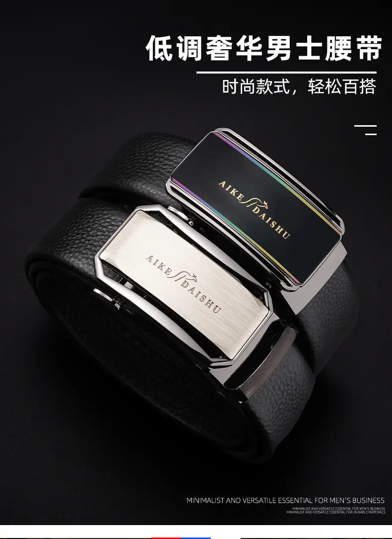 Men's Rainbow Logo Genuine Leather Belt — feature 1