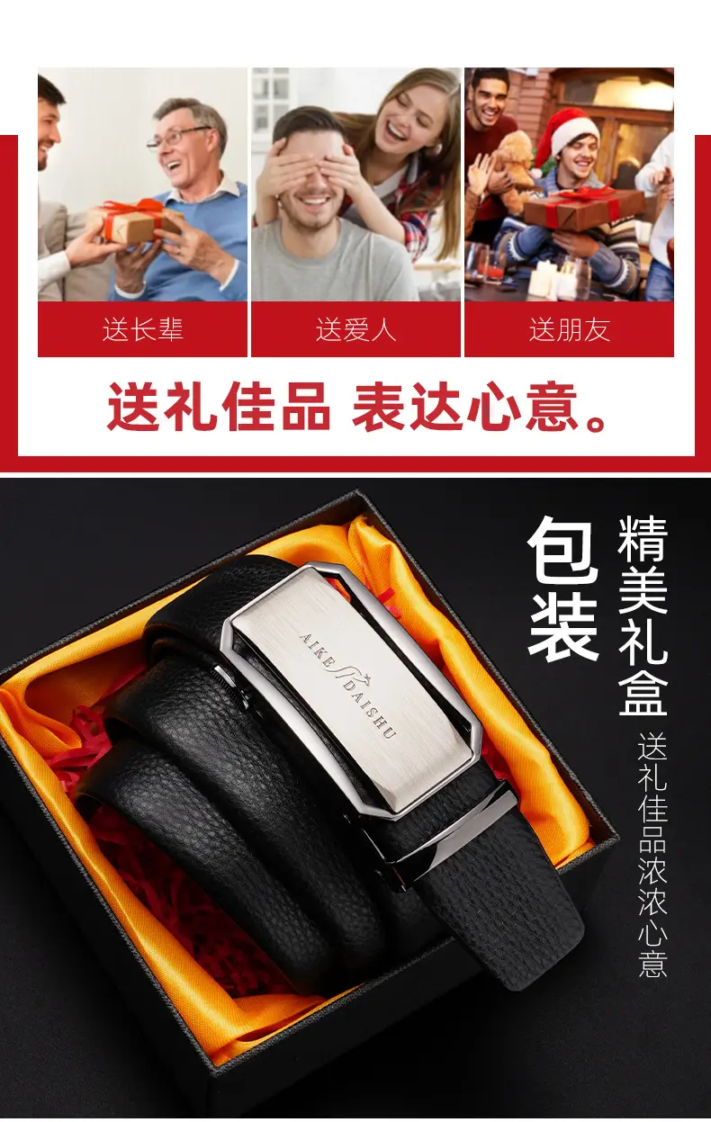 Men's Rainbow Logo Genuine Leather Belt — feature 6