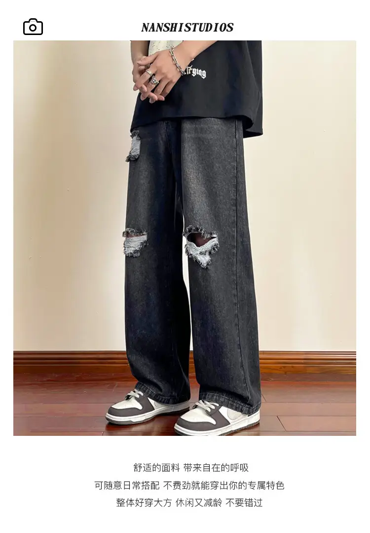 Men's Wide Leg Ripped Denim Jeans Summer Casual Pants — feature 1