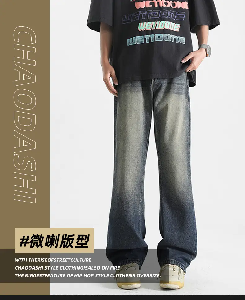 Men's Grey Denim Pants Loose Straight Fit — feature 1