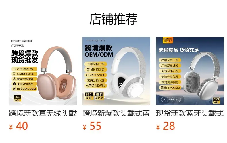 Bluetooth Headset Silver R Design Long Battery Sports Wireless β feature 2
