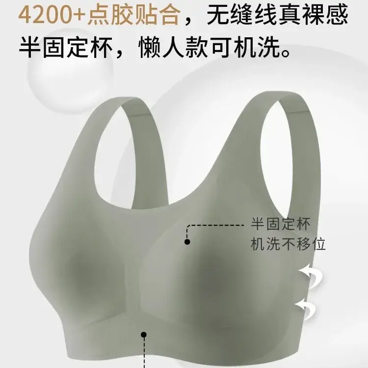 Fixed Cup Bra Non-Rimless Traceless Comfortable Sports Wear - Image 7