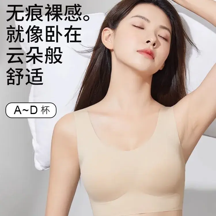 Fixed Cup Bra Non-Rimless Traceless Comfortable Sports Wear - Image 9