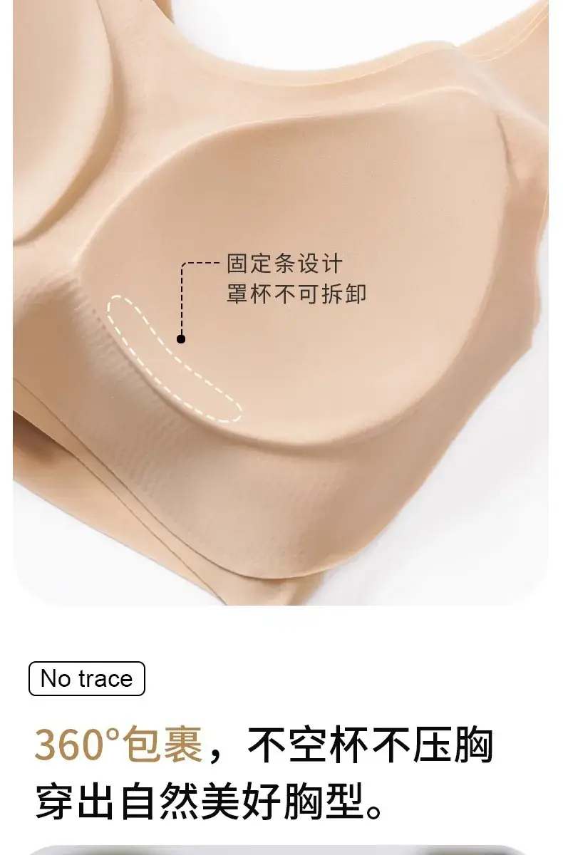Fixed Cup Bra Non-Rimless Traceless Comfortable Sports Wear — feature 12
