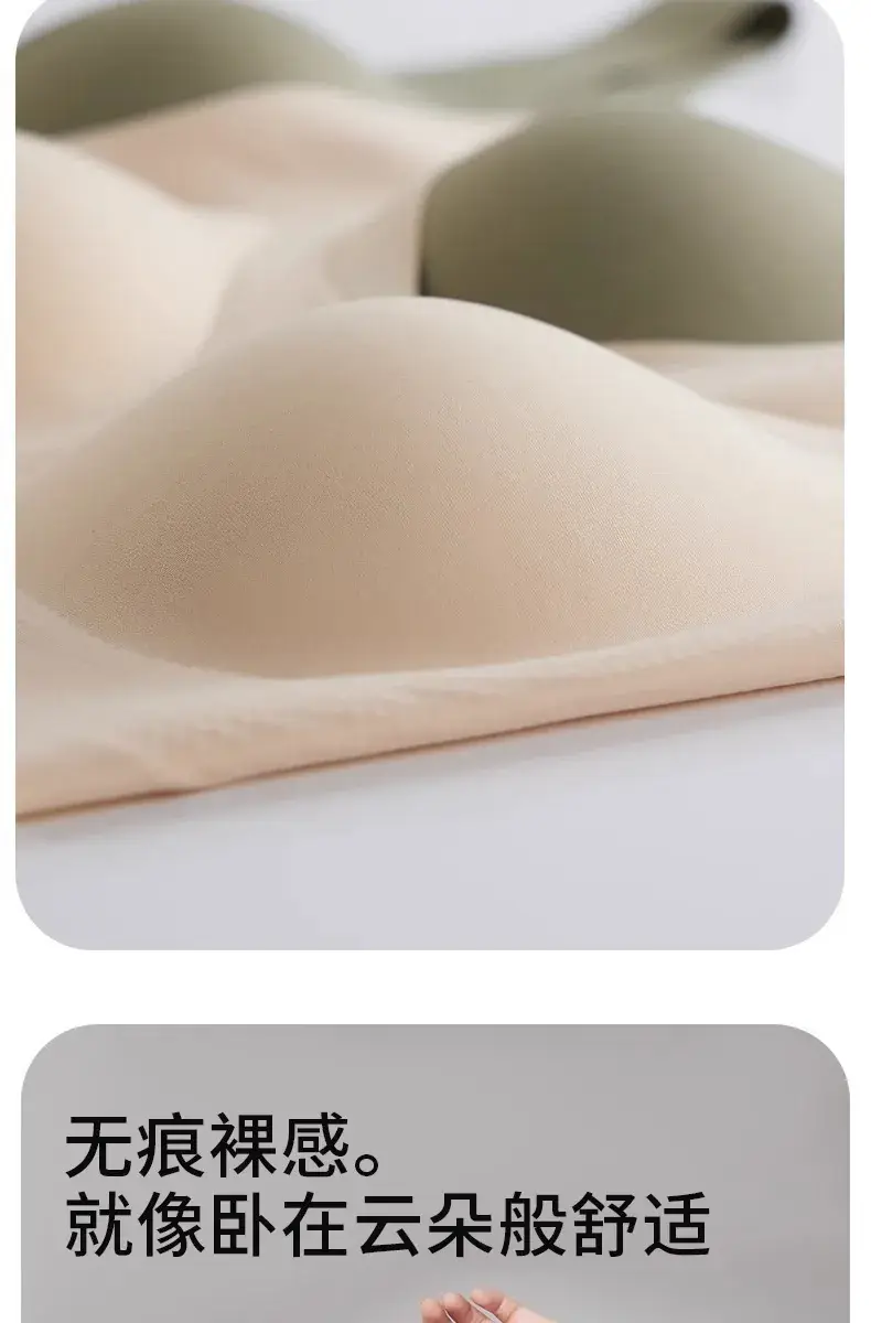 Fixed Cup Bra Non-Rimless Traceless Comfortable Sports Wear — feature 13