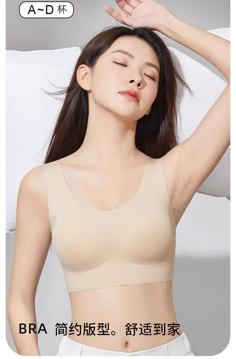 Fixed Cup Bra Non-Rimless Traceless Comfortable Sports Wear — feature 14