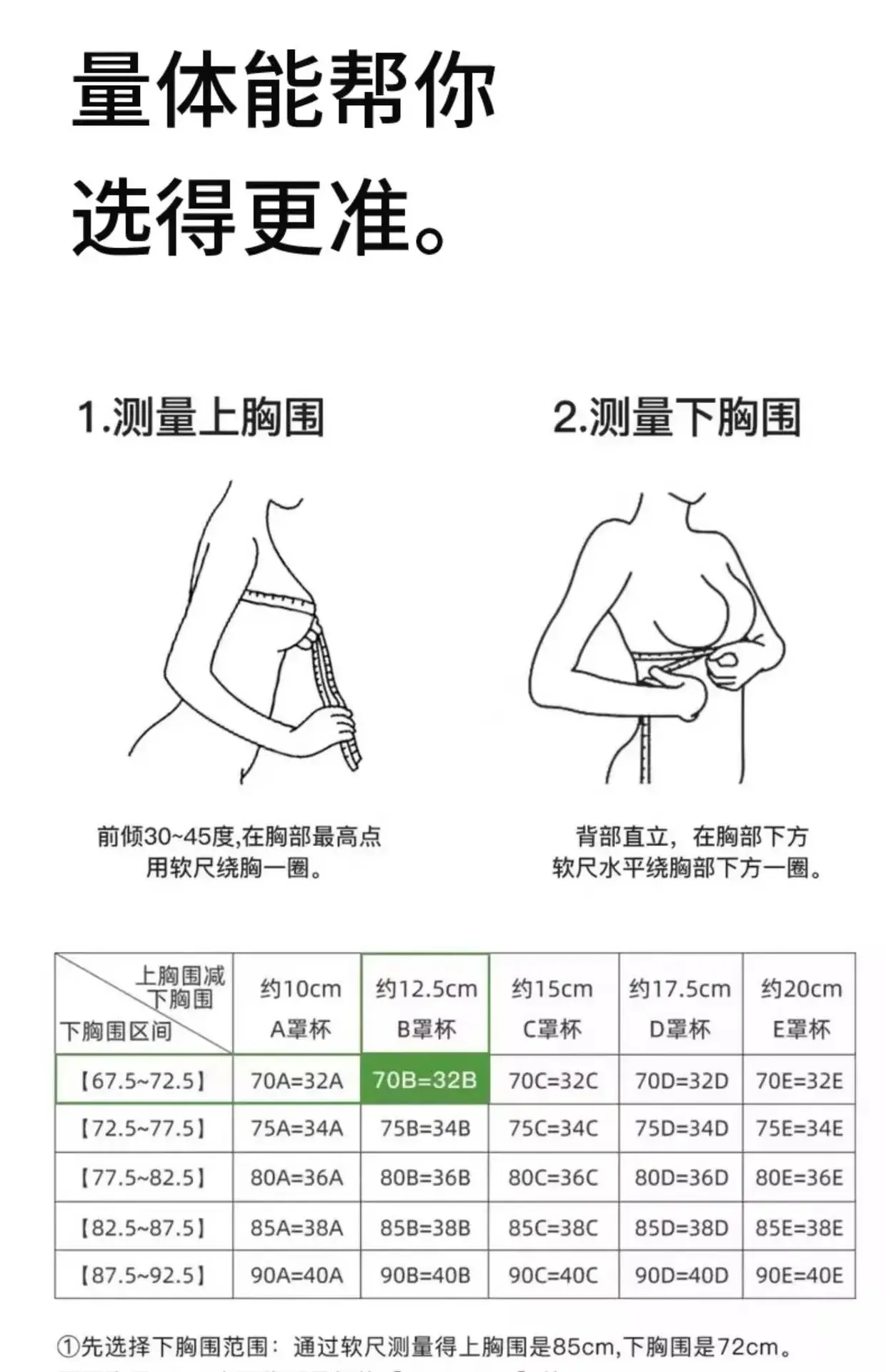 Fixed Cup Bra Non-Rimless Traceless Comfortable Sports Wear — feature 26