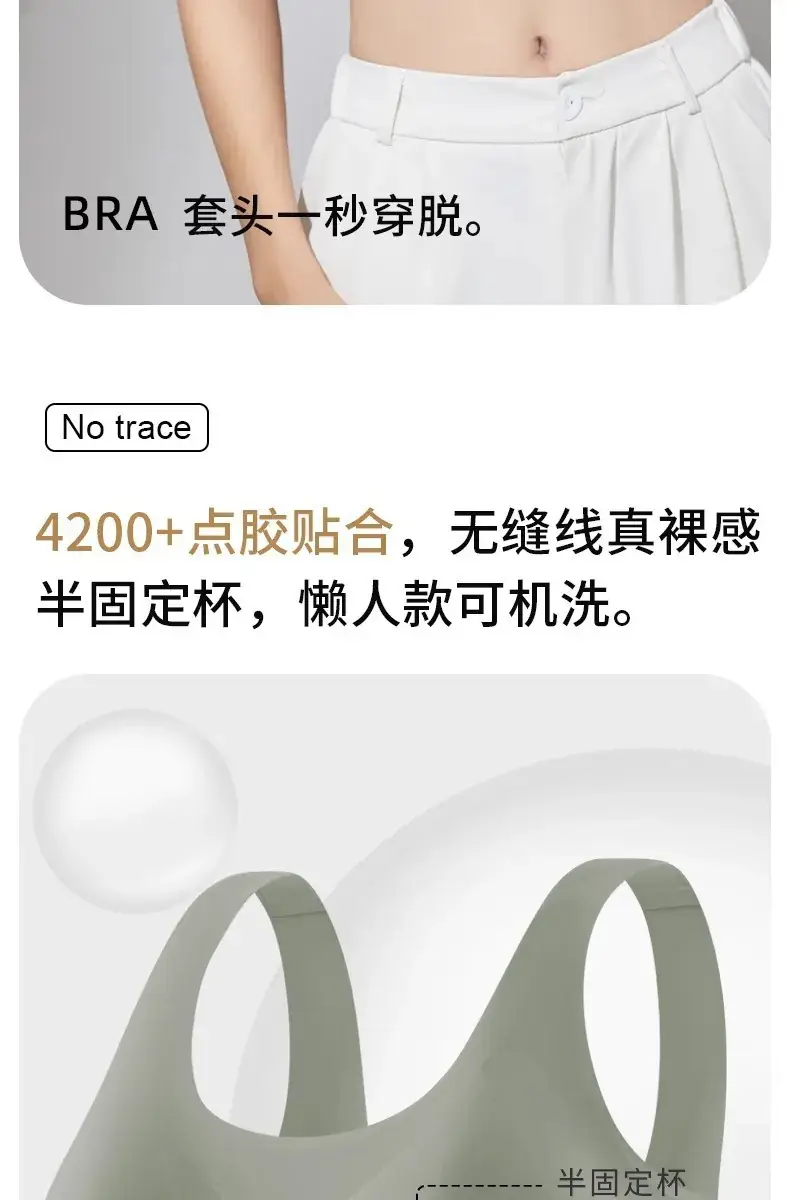 Fixed Cup Bra Non-Rimless Traceless Comfortable Sports Wear — feature 3