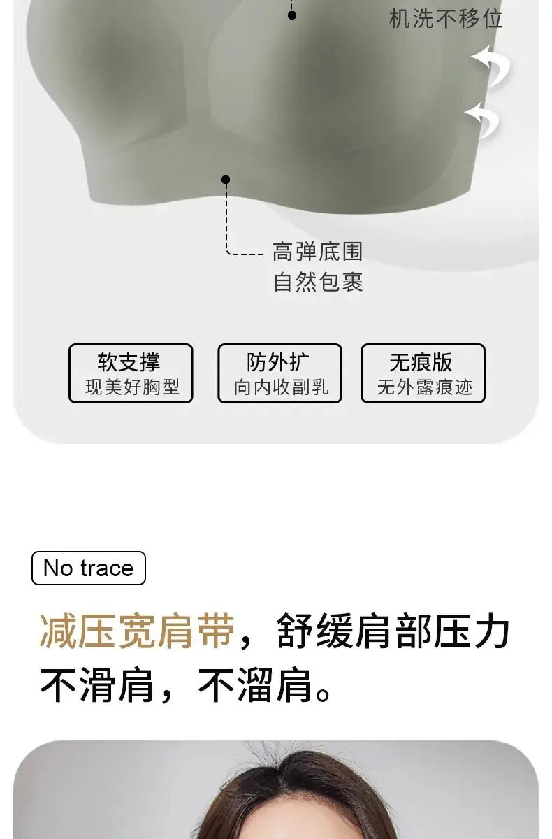 Fixed Cup Bra Non-Rimless Traceless Comfortable Sports Wear — feature 4