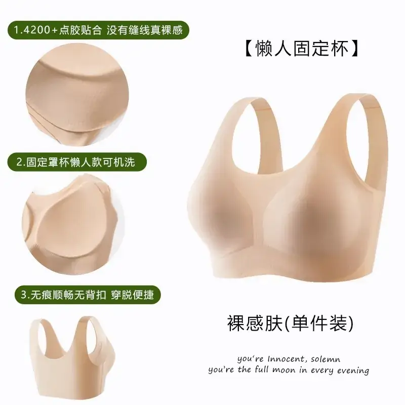 Fixed Cup Bra Non-Rimless Traceless Comfortable Sports Wear - Image 2