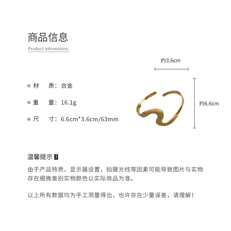 European and American wave metal open bracelet simple design twist arm ring bracelet cold wind cross-border jewelry wholesale — feature 2