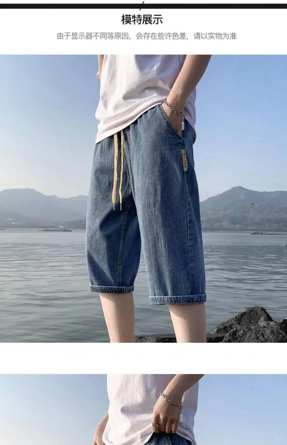 Men Denim Capri Shorts Korean Style Loose Straight Drawstring — feature 3