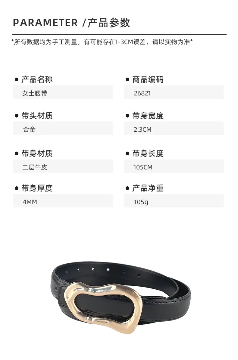 Women's Brown Leather Belt with Gold Buckle β feature 3