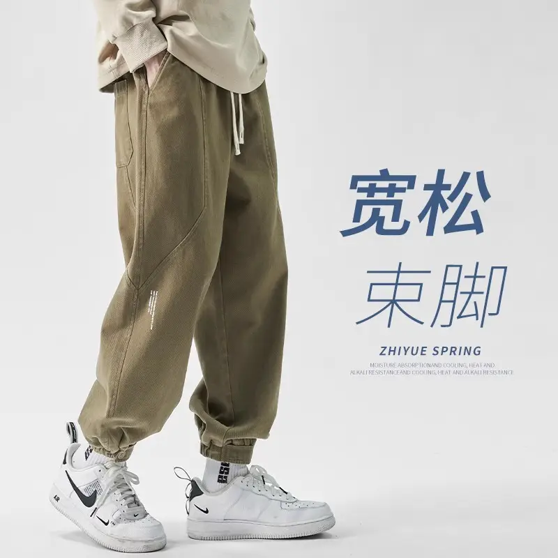 Men's Japanese Vintage Ankle-Length Trousers Tan