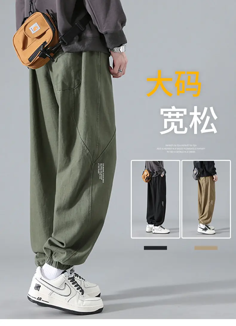 Men's Japanese Vintage Ankle-Length Trousers Tan — feature 3