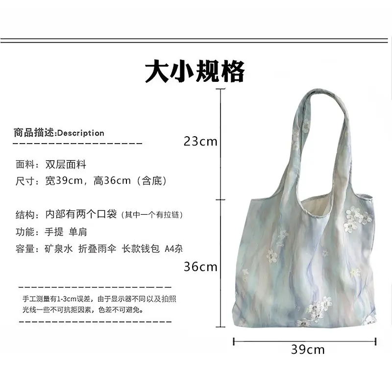 2026 Embroidered Canvas Tote Bag Single Shoulder Large Capacity — feature 1