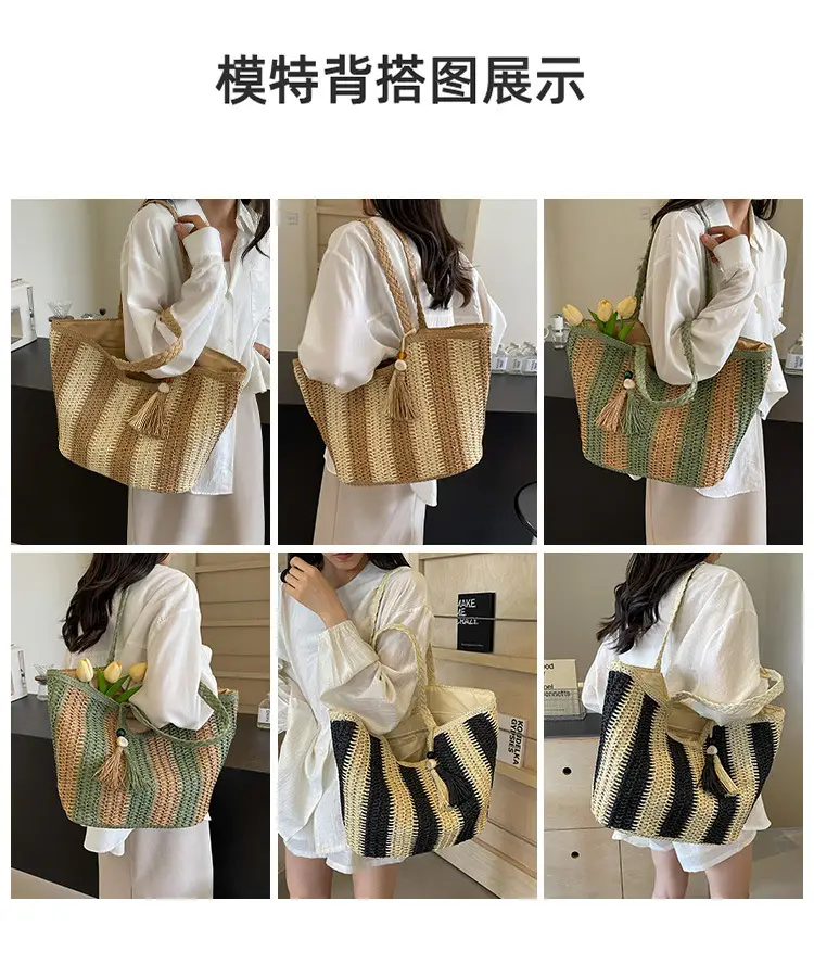 2025 Straw Bag with Vertical Stripes & Tassel — feature 20