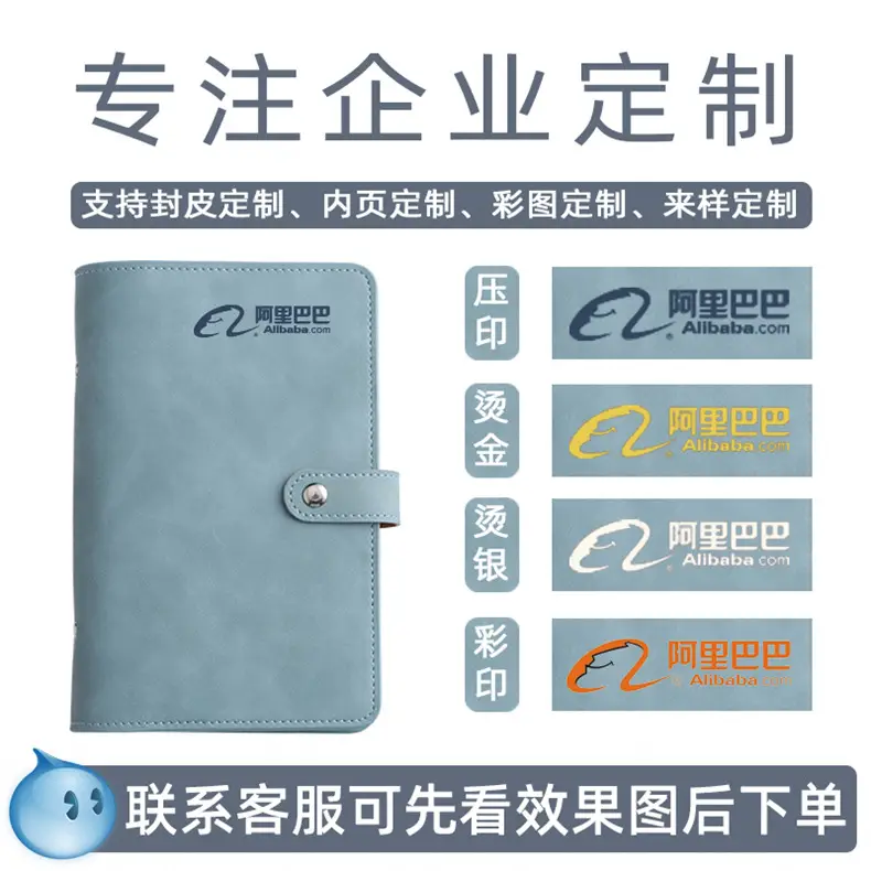 A6 Budget Planner with Logo & Customizable Design — feature 9