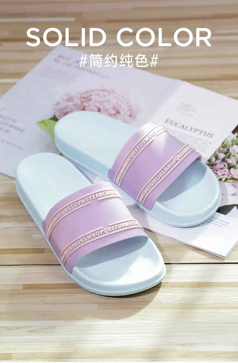 Hotmarzz Heima Couple's One-Word Slip-on New Non-Slip Home Slip-on Bathroom Slippers — feature 1