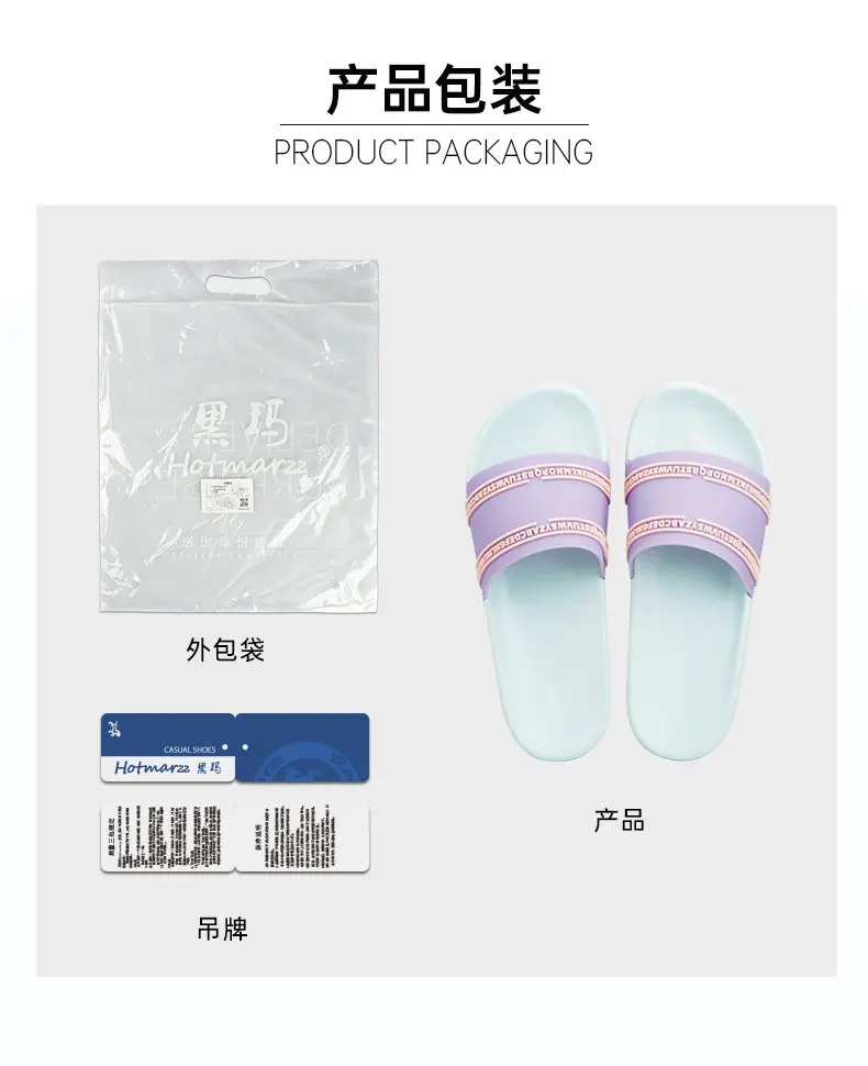 Hotmarzz Heima Couple's One-Word Slip-on New Non-Slip Home Slip-on Bathroom Slippers — feature 13