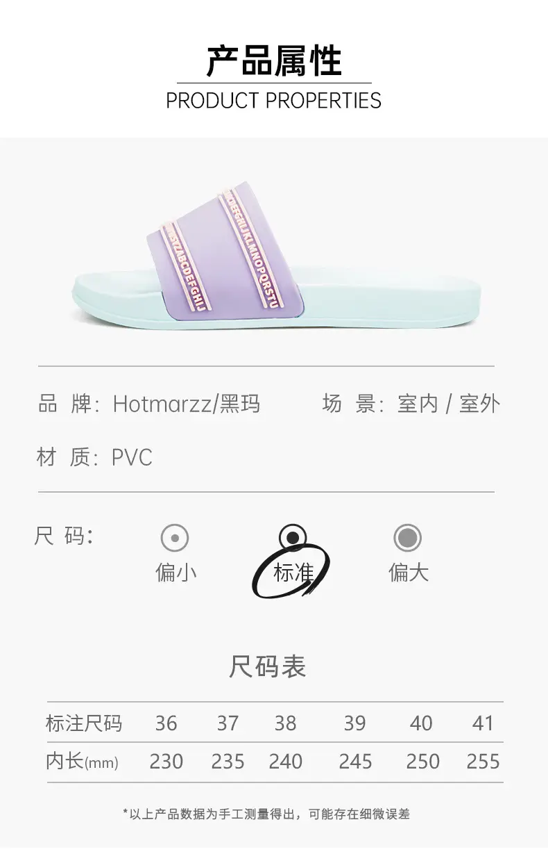 Hotmarzz Heima Couple's One-Word Slip-on New Non-Slip Home Slip-on Bathroom Slippers — feature 2