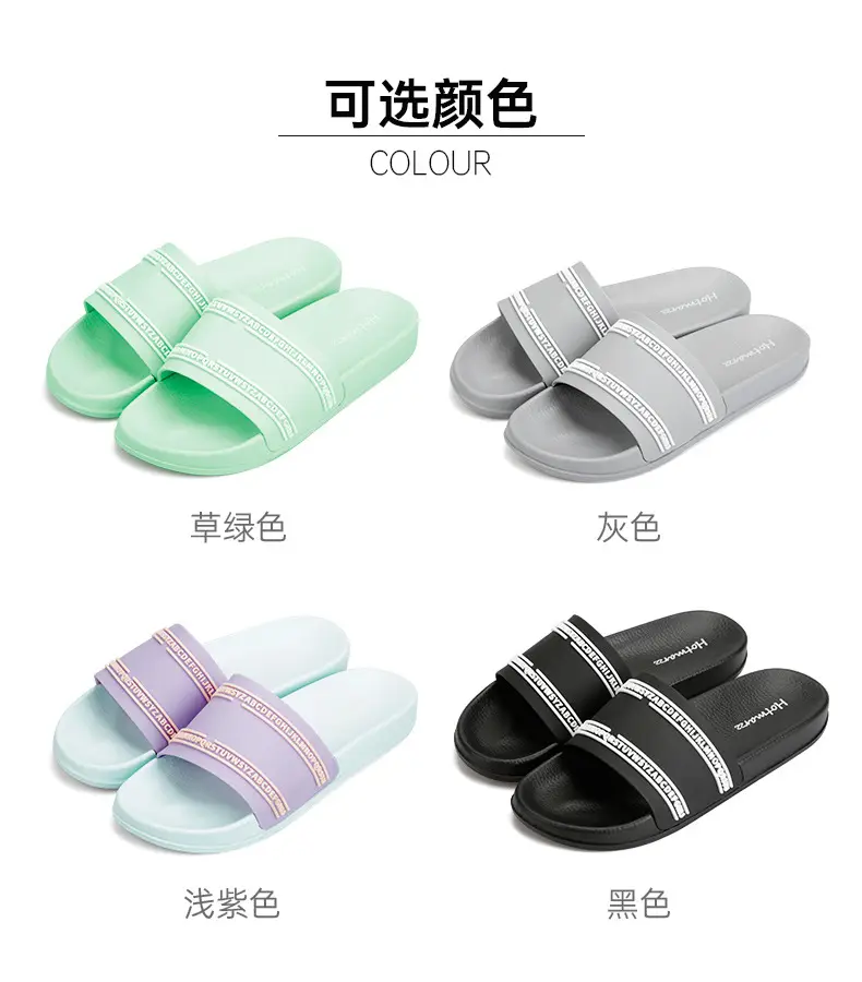 Hotmarzz Heima Couple's One-Word Slip-on New Non-Slip Home Slip-on Bathroom Slippers — feature 3