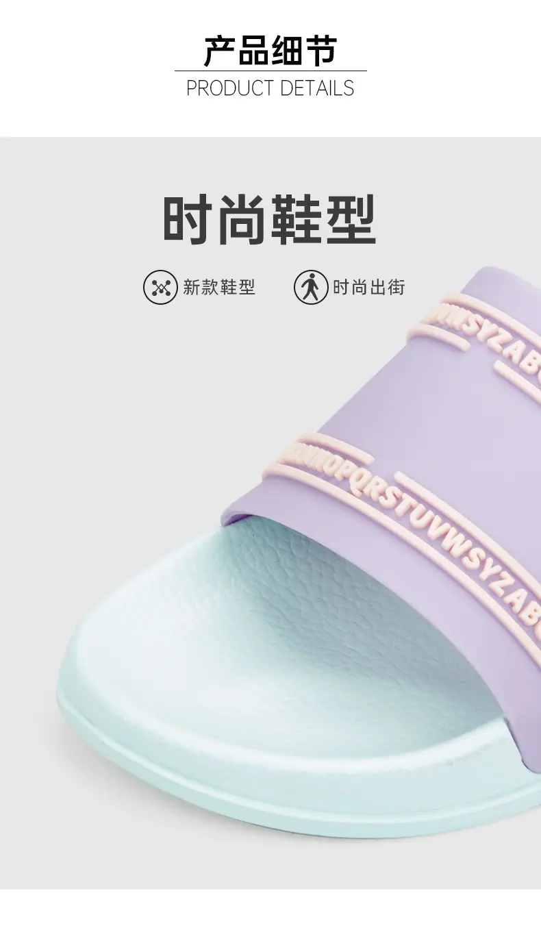Hotmarzz Heima Couple's One-Word Slip-on New Non-Slip Home Slip-on Bathroom Slippers — feature 4