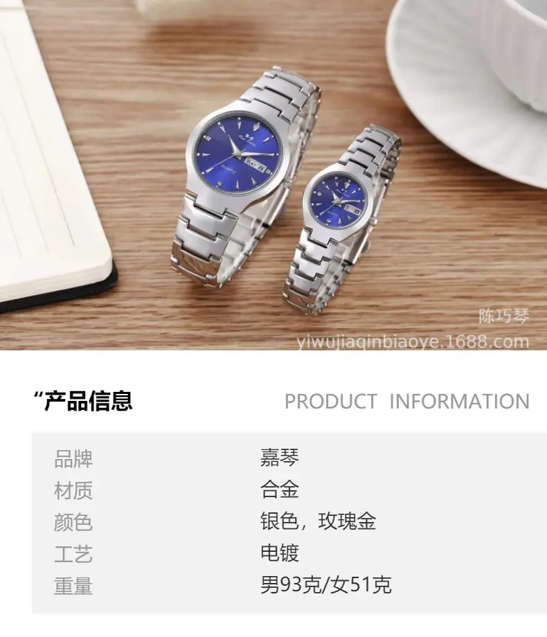 Men's Women's Stainless Steel Calendar Watch 2024 — feature 2