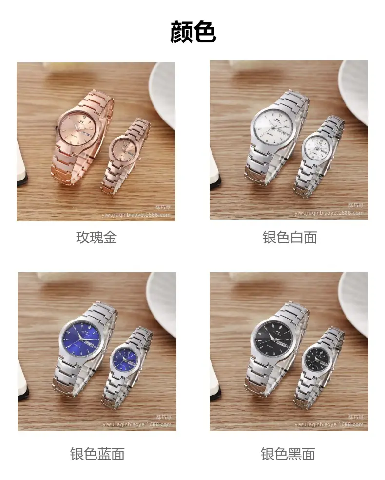 Men's Women's Stainless Steel Calendar Watch 2024 — feature 3