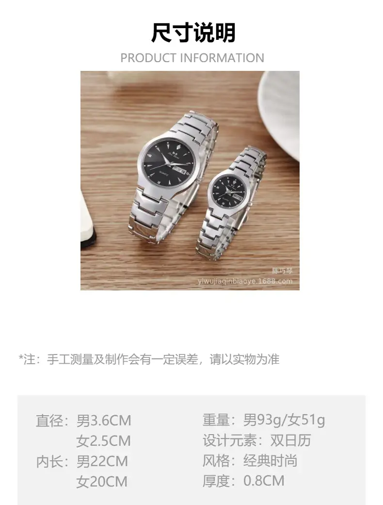 Men's Women's Stainless Steel Calendar Watch 2024 — feature 4