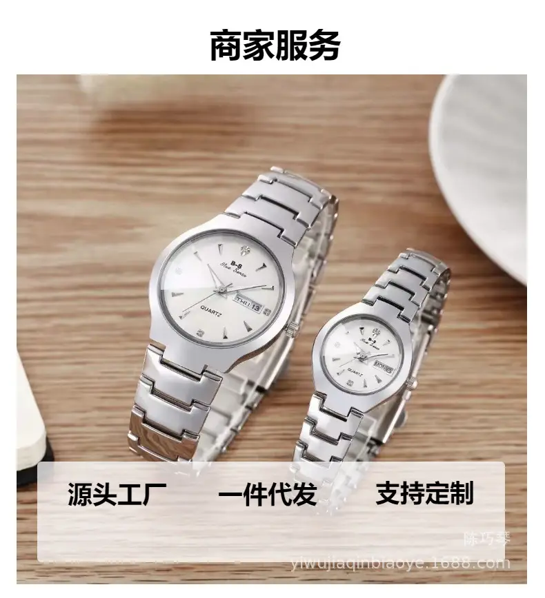 Men's Women's Stainless Steel Calendar Watch 2024 — feature 5