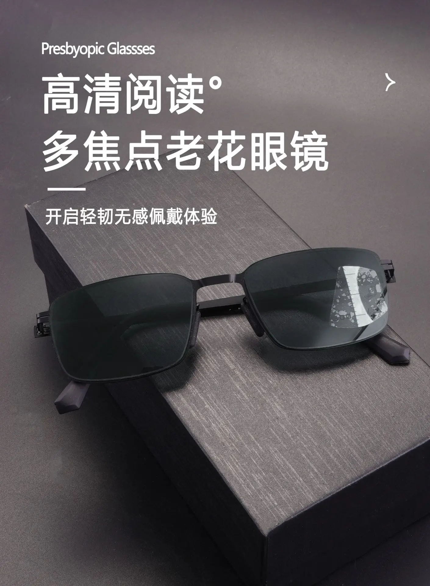 Men's Zoom Progressive Reading Glasses Sunglasses β feature 1