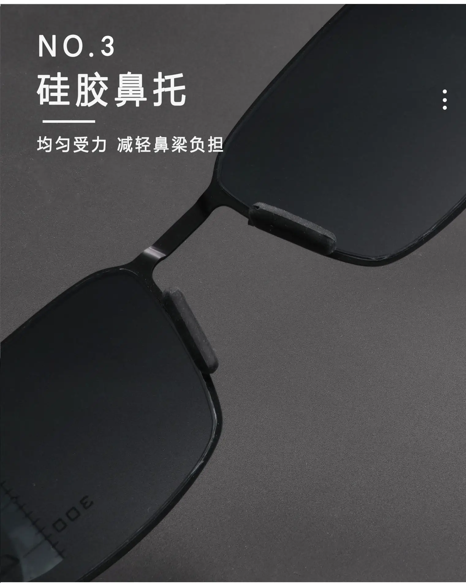 Men's Zoom Progressive Reading Glasses Sunglasses β feature 5