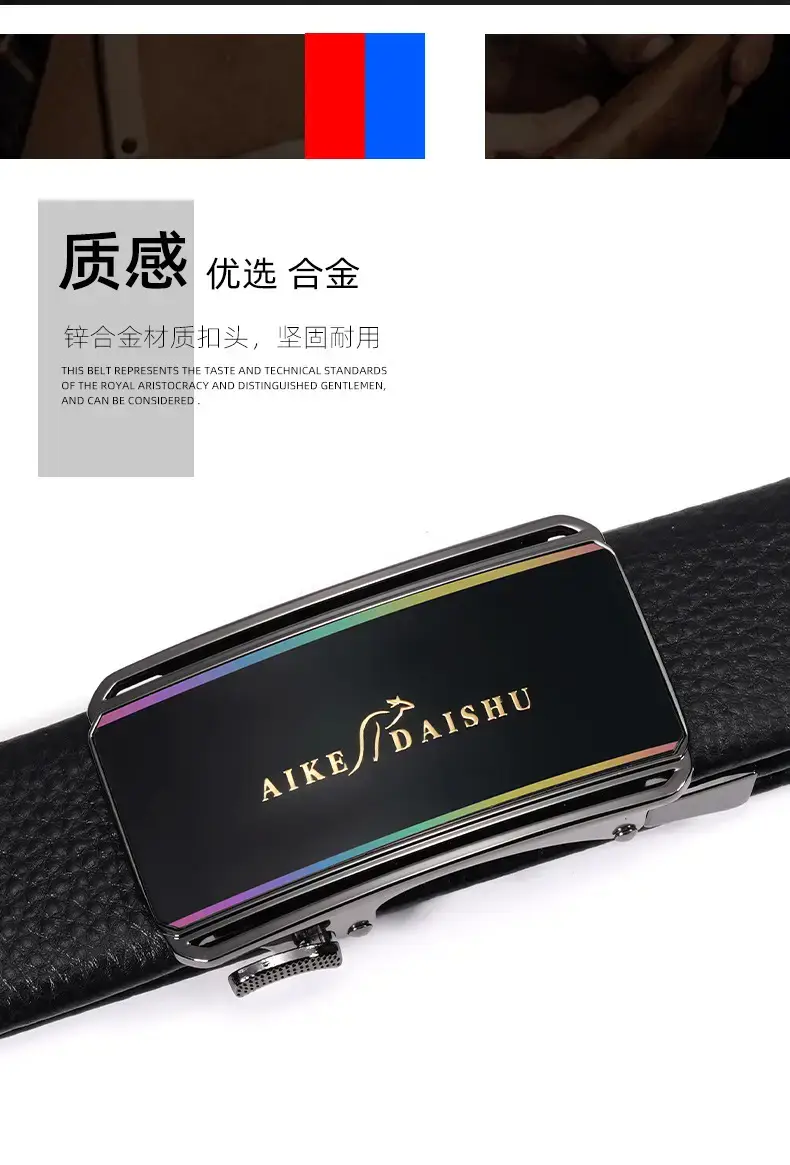 Aike Daishu Men's Black Leather Belt with Rainbow Buckle — feature 3