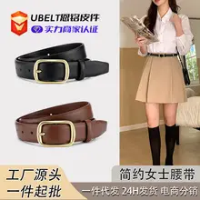 Women's Black Brown Gold Buckle Belt for Summer Matching Skirt — feature 8