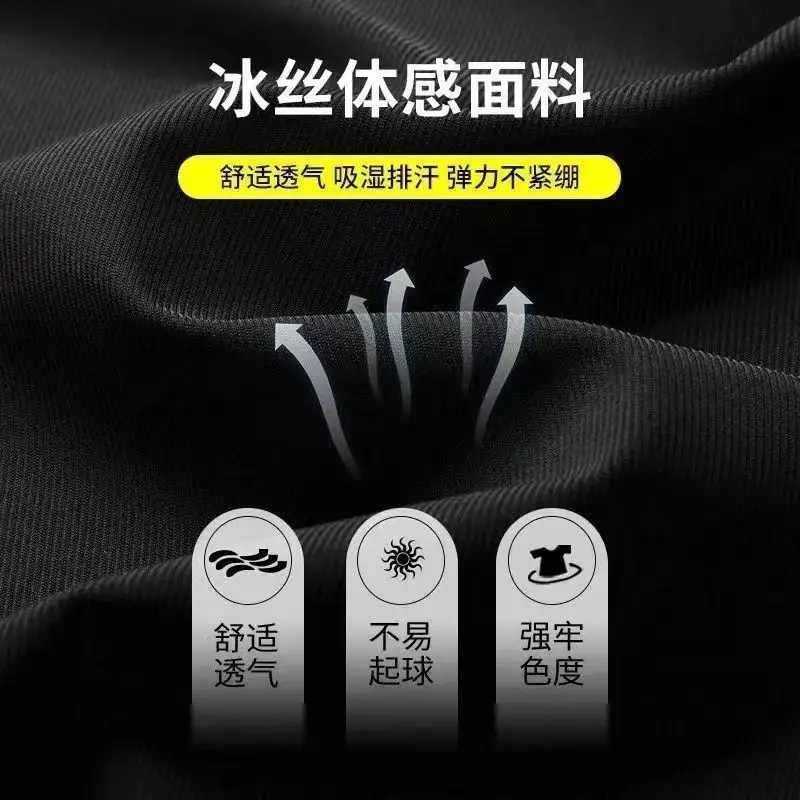 Factory Wholesale Summer Thin Casual Men's Stretch Pants — feature 1
